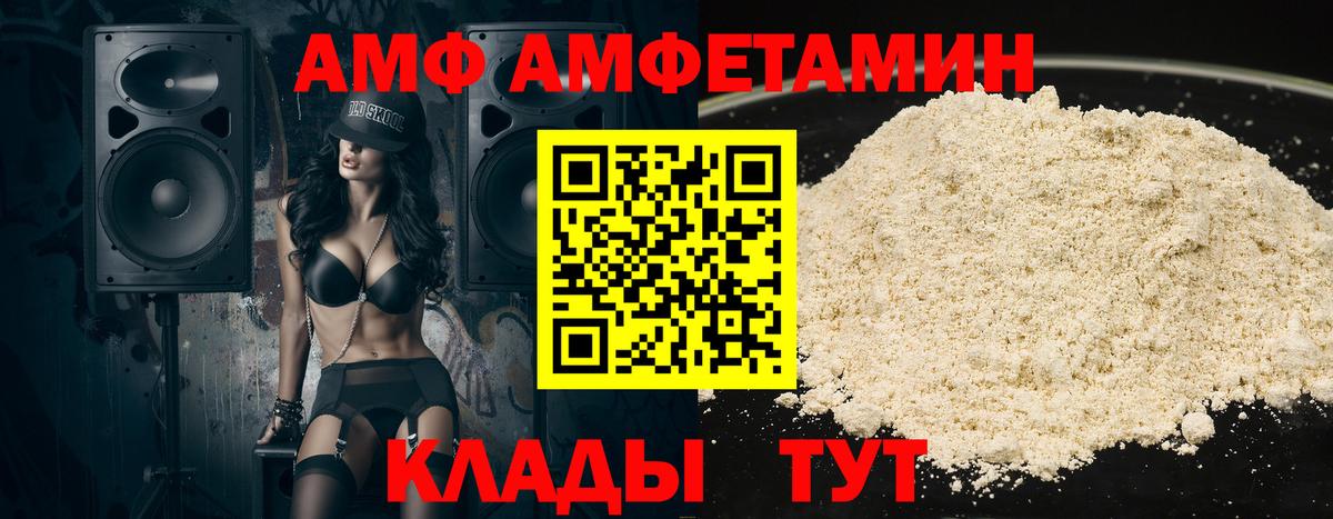 АМФ Premium Пятигорск