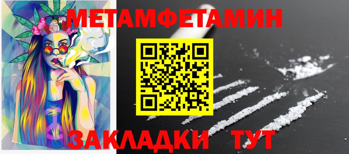 Cocaine  Вход с VPN  Кодеин  МАРИХУАНА  Пятигорск  Мефедрон  