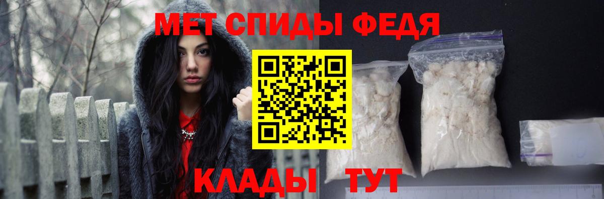 АМФ  Амфетамин 97%  Вход с VPN  Пятигорск  АМФЕТАМИН 