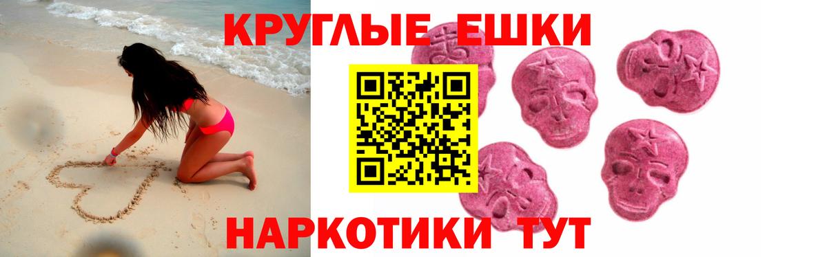 ЭКСТАЗИ TESLA Пятигорск