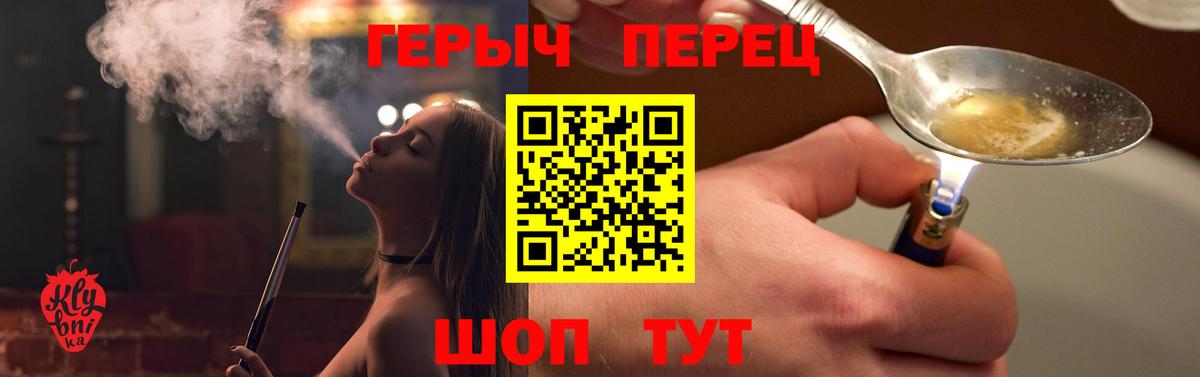 Героин Афган Пятигорск
