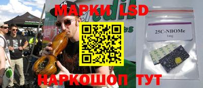 гашик Бузулук