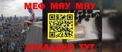соль курить ск Бугуруслан