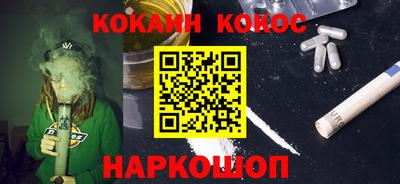 соль курить ск Бугуруслан