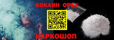 гашик Бузулук