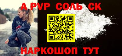 шишки Будённовск