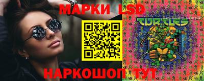 соль курить ск Бугуруслан