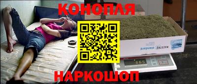 соль курить ск Бугуруслан