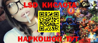 гашик Бузулук