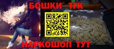 гашик Бузулук