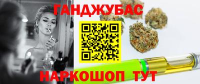 соль курить ск Бугуруслан