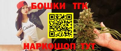 гашик Бузулук