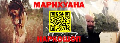 шишки Будённовск