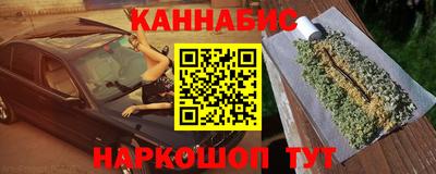 гашик Бузулук