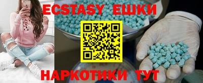 шишки Будённовск
