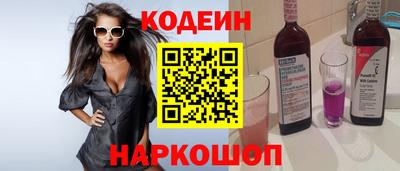 соль курить ск Бугуруслан