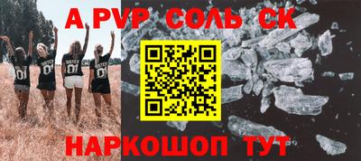 гашик Бузулук