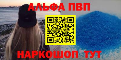 шишки Будённовск