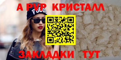 герыч Малгобек
