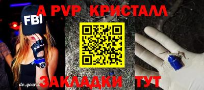 гашик Бузулук