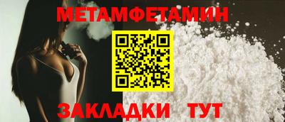 соль курить ск Бугуруслан