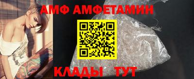 шишки Будённовск