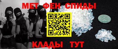 соль курить ск Бугуруслан