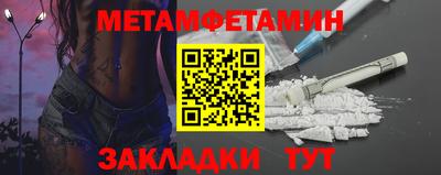 соль курить ск Бугуруслан