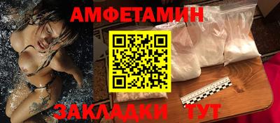 шишки Будённовск
