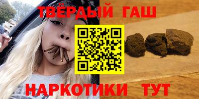 соль курить ск Бугуруслан