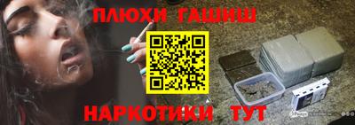 гашик Бузулук