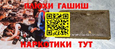 шишки Будённовск