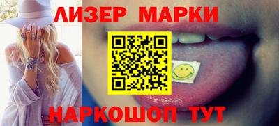 шишки Будённовск