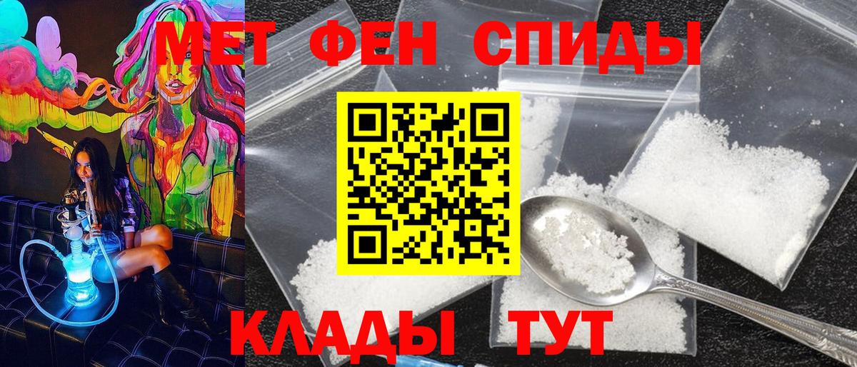 Первитин витя Пятигорск
