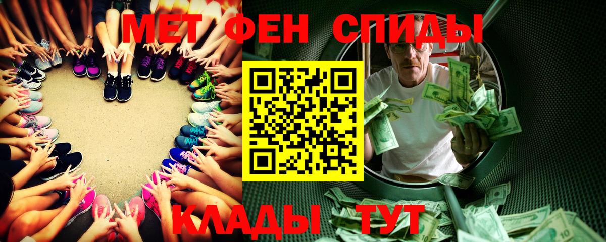 МЕТАМФЕТАМИН пудра  Вход с VPN  Пятигорск 