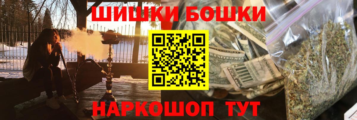 Пятигорск  Конопля конопля  Вход с VPN  Бошки марихуана VHQ 